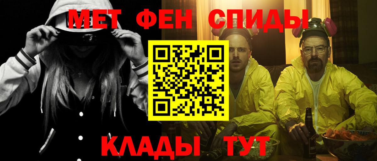 Новодвинск  Amphetamine Розовый  АМФЕТАМИН  Вход с VPN 