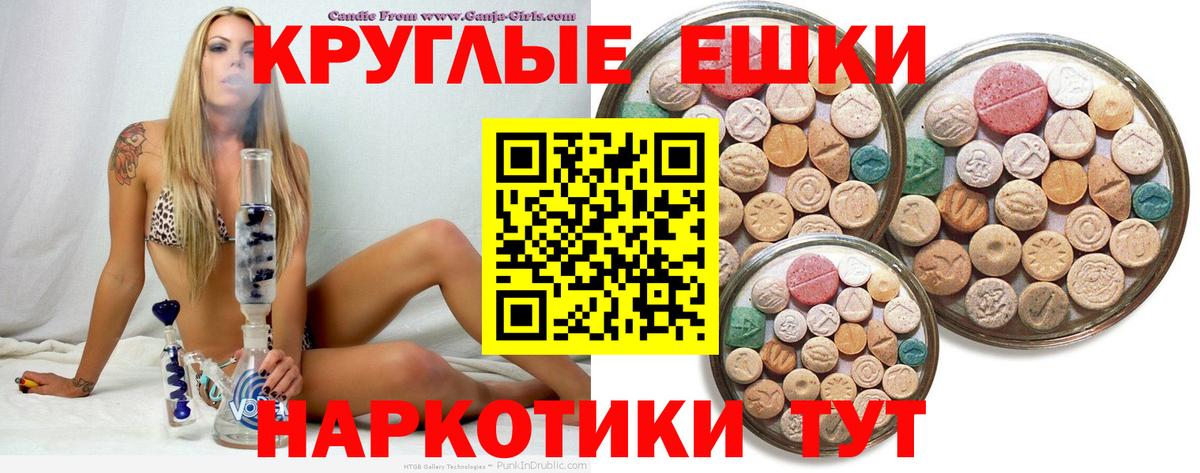 Ecstasy Punisher Новодвинск