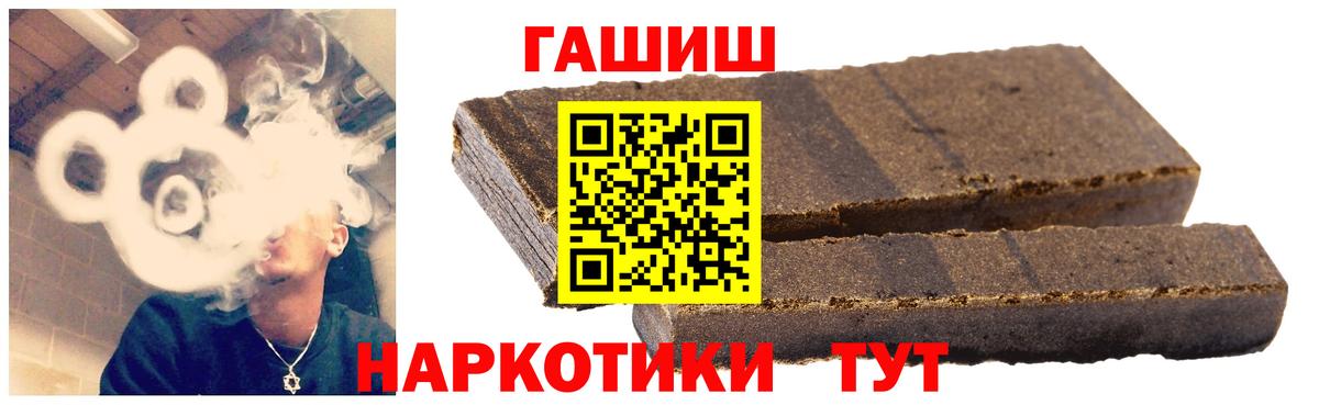 Гашиш AMNESIA HAZE Новодвинск