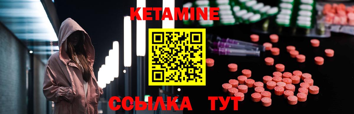 сайты даркнета клад  КЕТАМИН VHQ  Вход с VPN  Новодвинск 