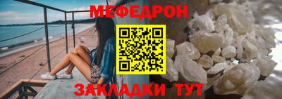 тгк Славгород