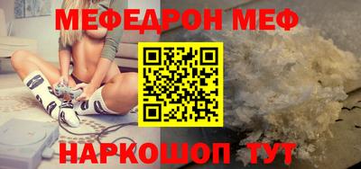тгк Славгород