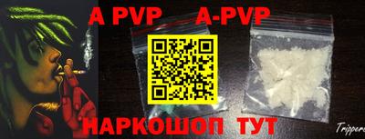 тгк Славгород