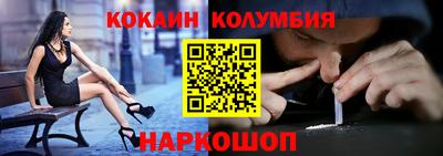 PSILOCYBIN Сланцы
