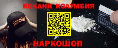 PSILOCYBIN Сланцы