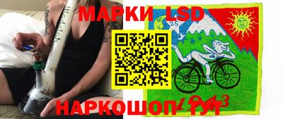 PSILOCYBIN Сланцы