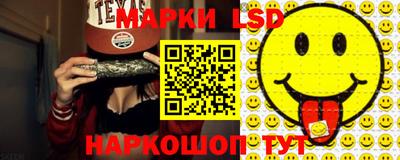 PSILOCYBIN Сланцы