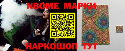 тгк Славгород