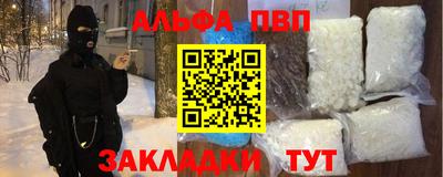 тгк Славгород