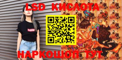 тгк Славгород