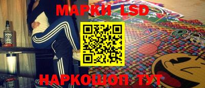 тгк Славгород