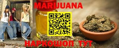 гидропоника Славянск-на-Кубани