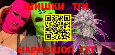 PSILOCYBIN Сланцы