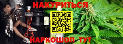 PSILOCYBIN Сланцы