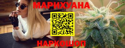 гидропоника Славянск-на-Кубани