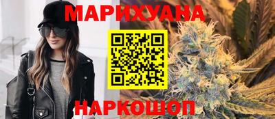 PSILOCYBIN Сланцы