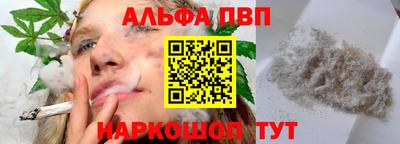 PSILOCYBIN Сланцы