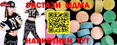 гидропоника Славянск-на-Кубани
