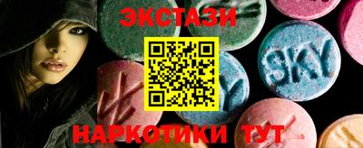 гидропоника Славянск-на-Кубани