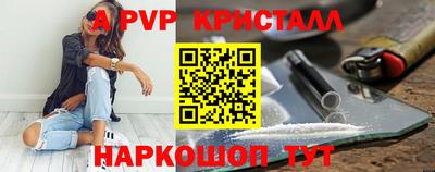 гидропоника Славянск-на-Кубани