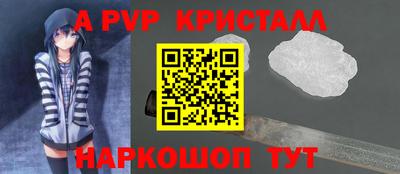 тгк Славгород