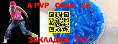 PSILOCYBIN Сланцы