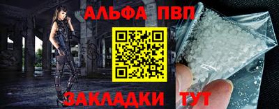 PSILOCYBIN Сланцы