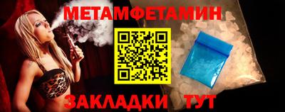 тгк Славгород