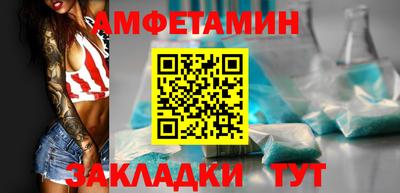 PSILOCYBIN Сланцы