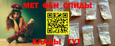 PSILOCYBIN Сланцы