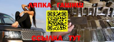 тгк Славгород