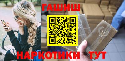 гидропоника Славянск-на-Кубани