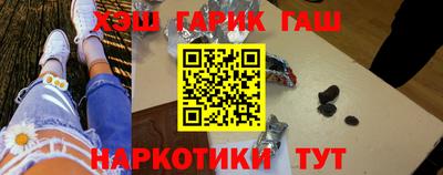 тгк Славгород