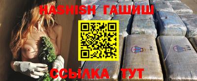 гидропоника Славянск-на-Кубани