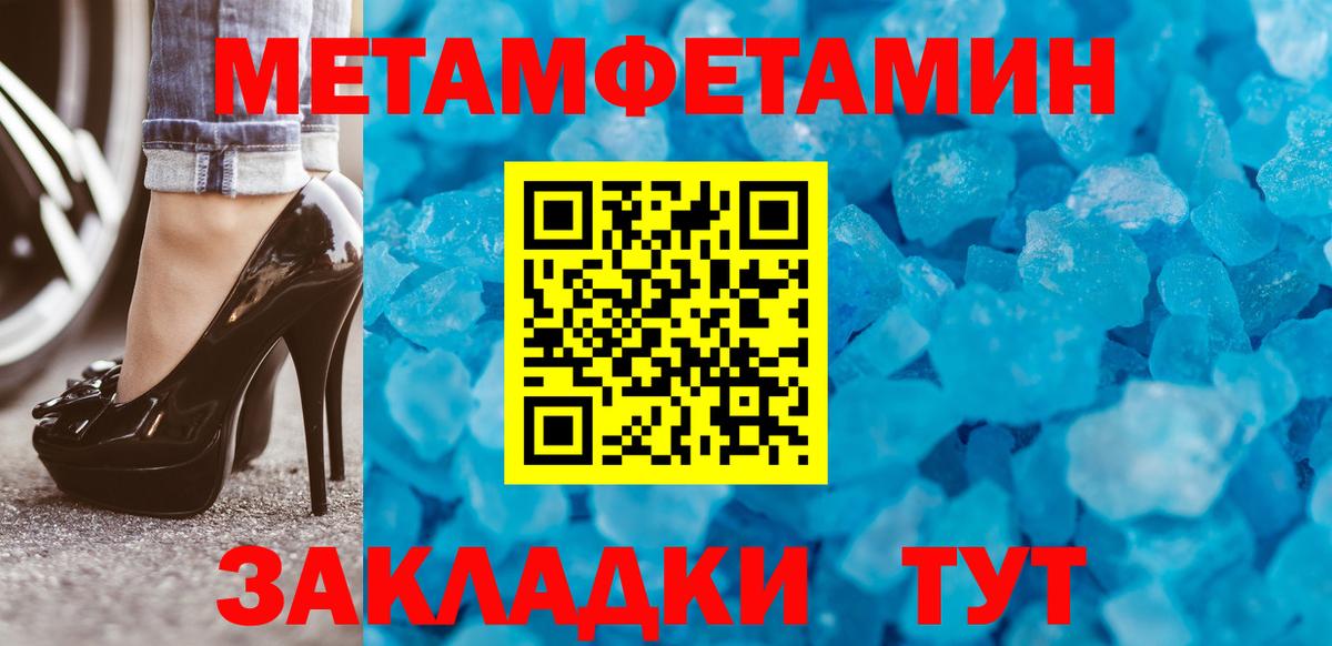 Новодвинск  Бошки Шишки  Экстази  Мефедрон кристаллы  ГАШ  Вход с VPN  COCAIN  APVP СК кристаллы  ГАШ  Вейп ТГК 