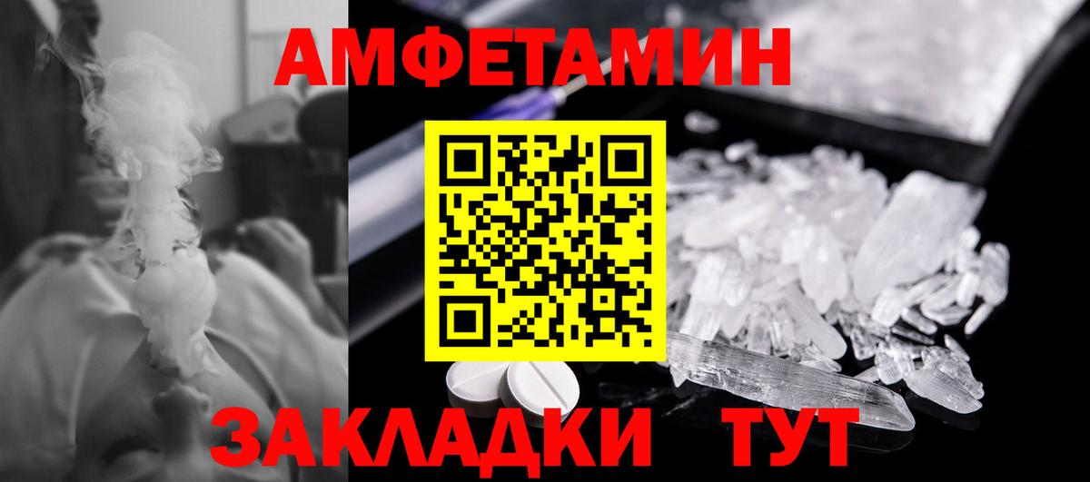 Новодвинск  Метамфетамин  Вход с VPN  Метамфетамин кристалл 